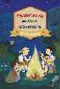 HISTOIRES DE VEILLES, D'AVENTURE ET DE CAMP